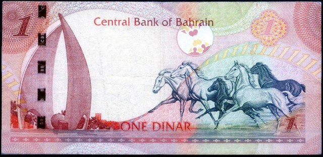 1BD - one Bahraini Dinar