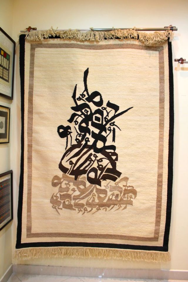 tapestry for sale at Capital Mall