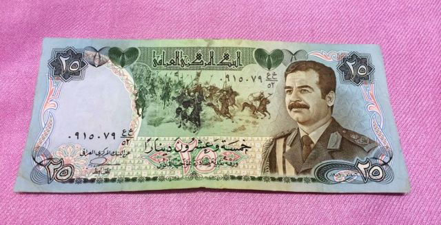 demonitized IQD25 in 2003, now worth $1 or 1,164.5 Iraqi dinar