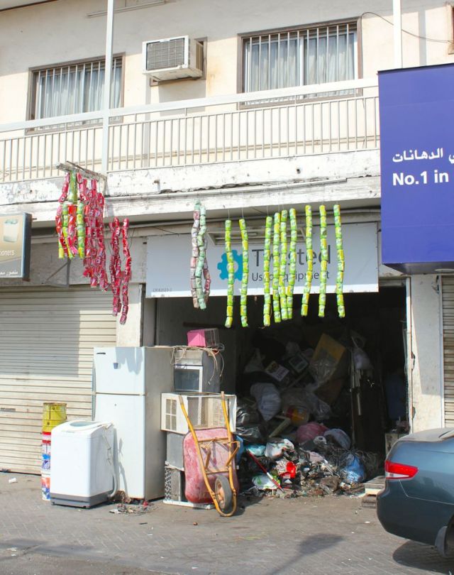 Twisted No.1 in Used Equipment