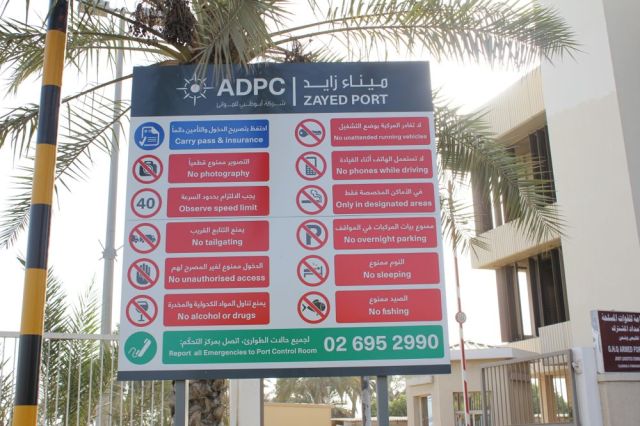 a sign of things you can't do