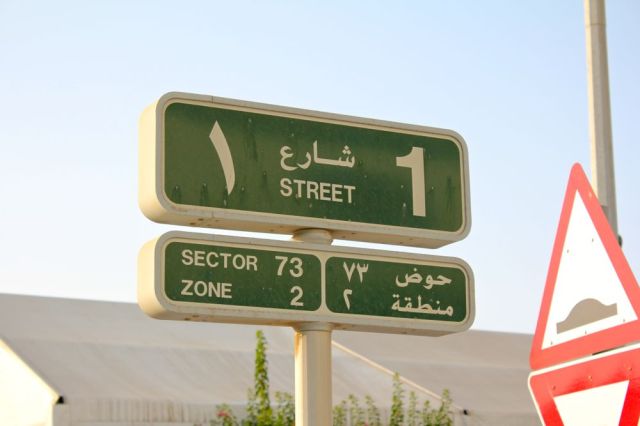 street sign