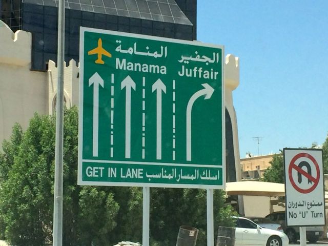 the base is in Juffair