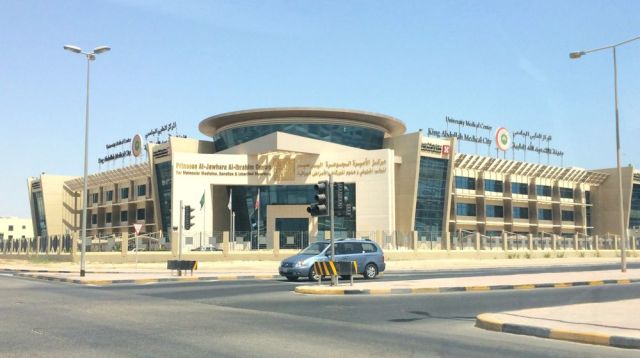 Princess Al Jawhara Al-Ibrahim Centre for Molecular Medicine, Genetics & Inherited Disorders