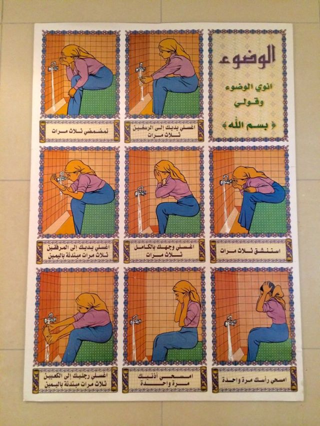 sign in the wash section of the prayer room