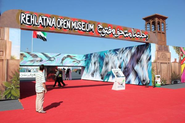 Caleb in front of the Rehlatna Open Museum