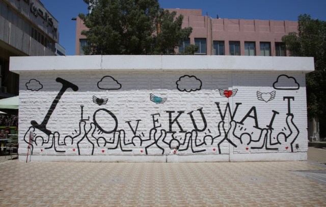I love Kuwait