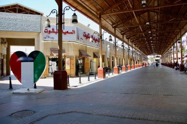 Mu Souk