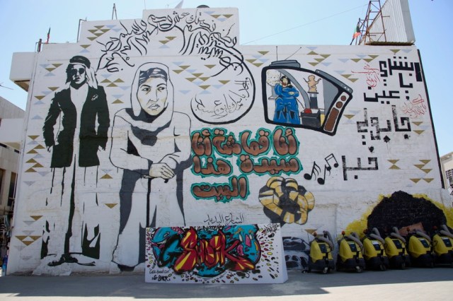 mural in the souk